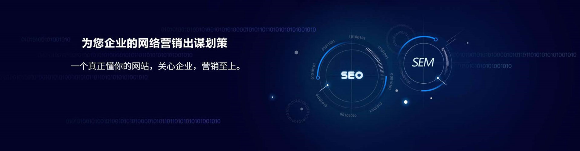 宁洱sem投放